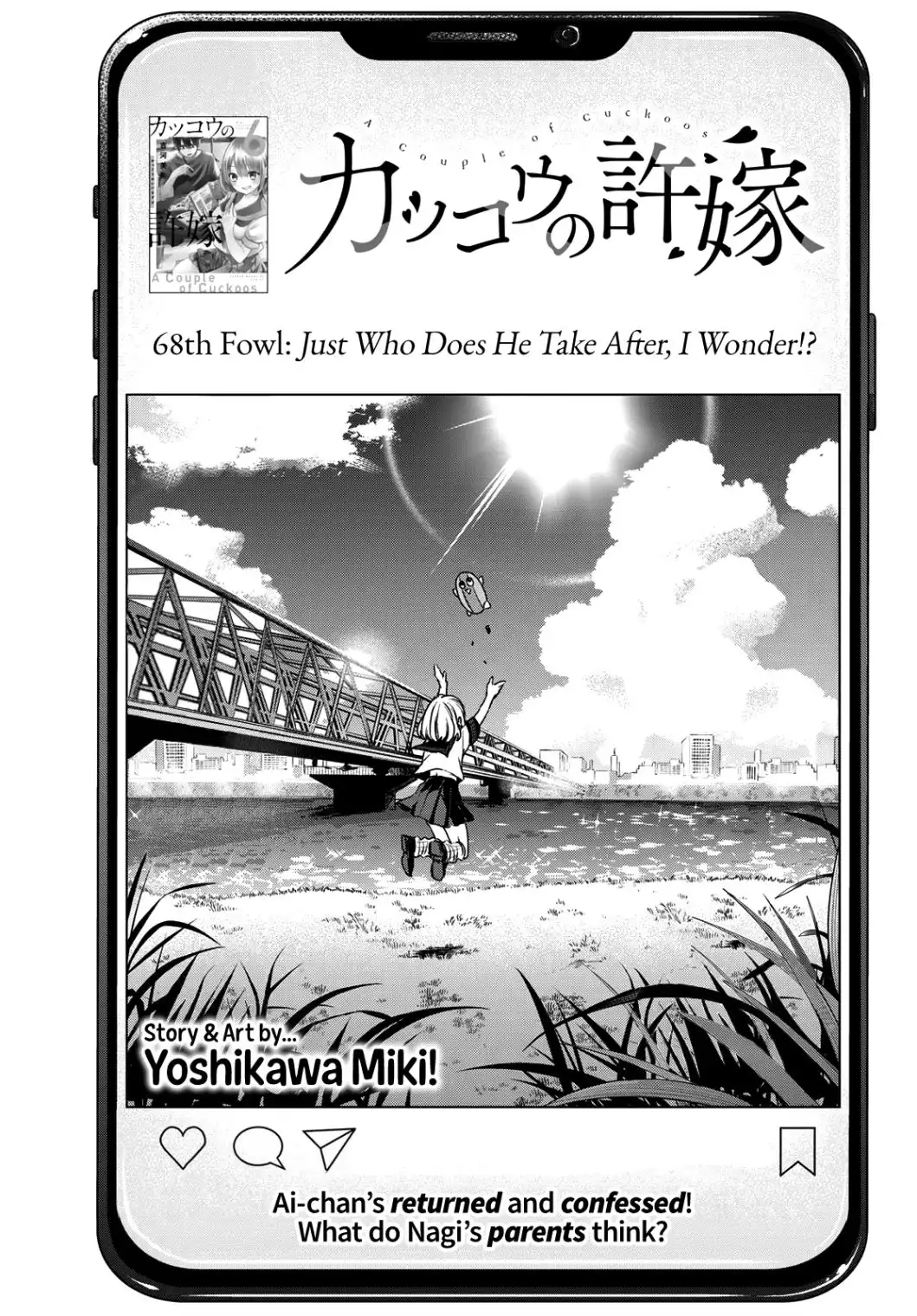 Kakkou no Iinazuke Chapter 68 2